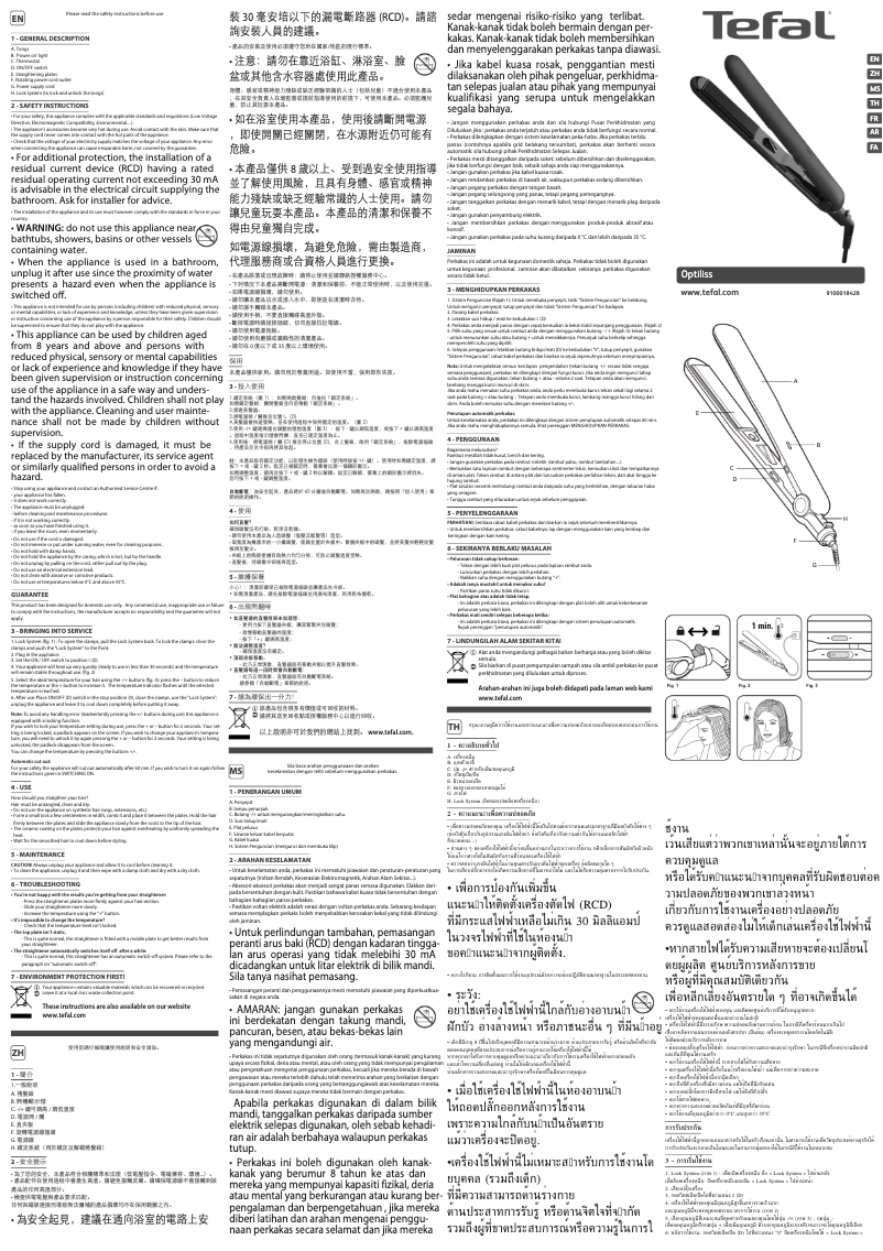 Page 1 de la notice Manuel utilisateur Tefal Optiliss Keratin & Shine HS3132