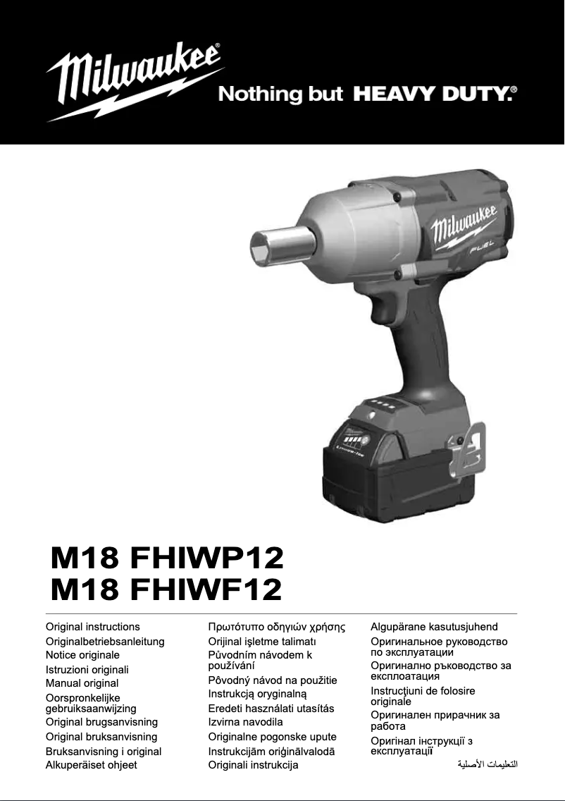 Page 1 de la notice Manuel utilisateur Milwaukee M18 FUEL FHIWF12
