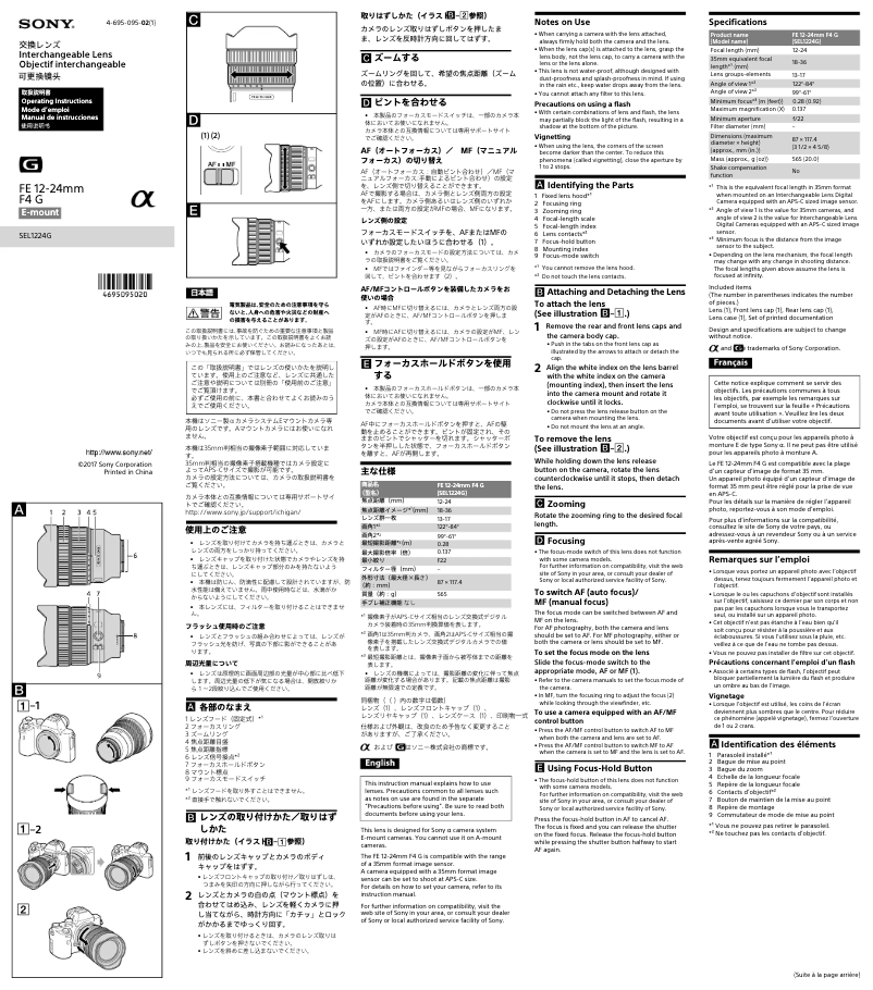 Page 1 de la notice Manuel utilisateur Sony FE 12-24mm F4 G