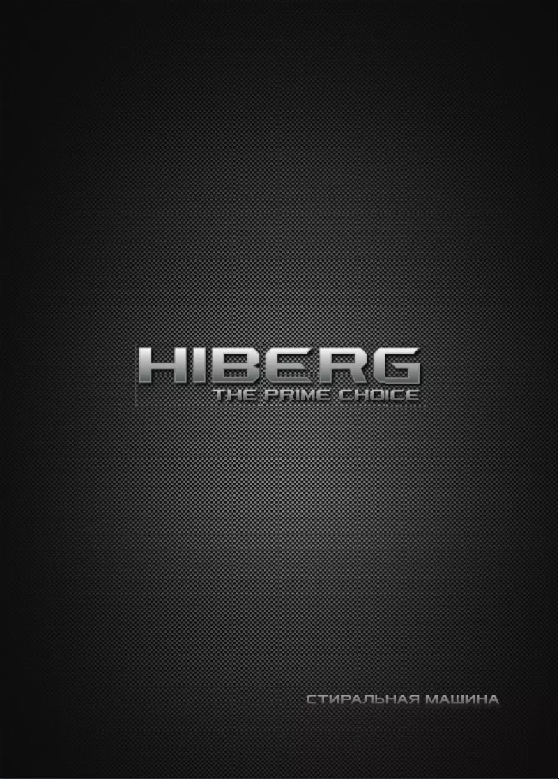 Page 1 de la notice Manuel utilisateur Hiberg i-DDQ10 - 814 B