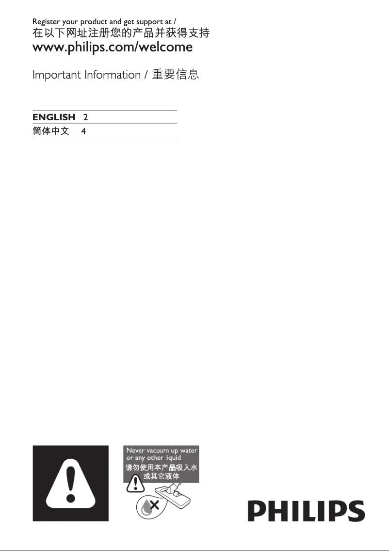 Page 1 de la notice Manuel utilisateur Philips EasySpeed FC5228