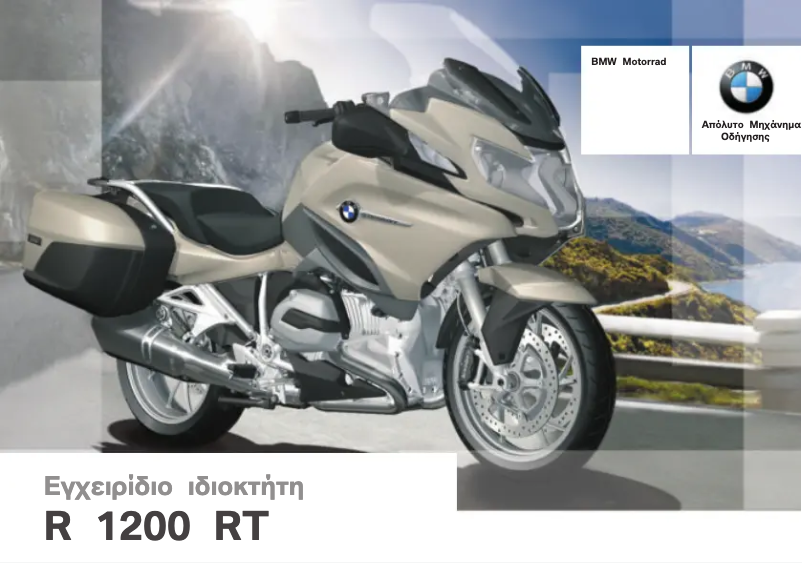 Page 1 de la notice Manuel utilisateur BMW R 1200 RT (2015)
