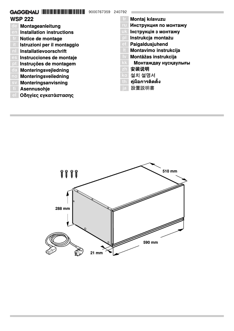 Image de la première page du manuel de l'appareil WSP222130