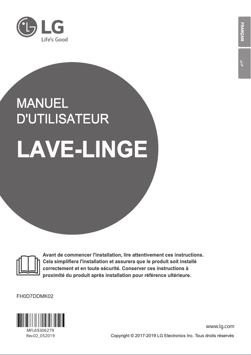 Page n°1 - Manuel utilisateur LG FH0D7DDMK02