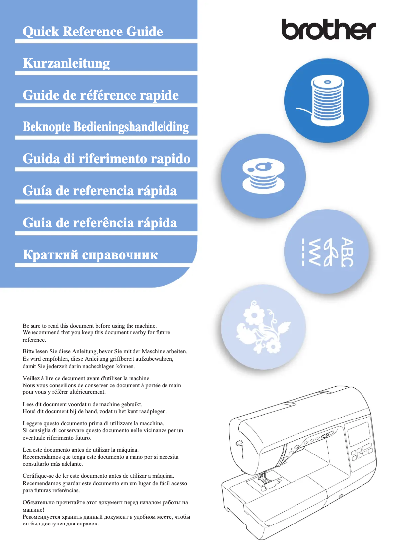 Image de la première page du manuel de l'appareil Innov-is NV2600