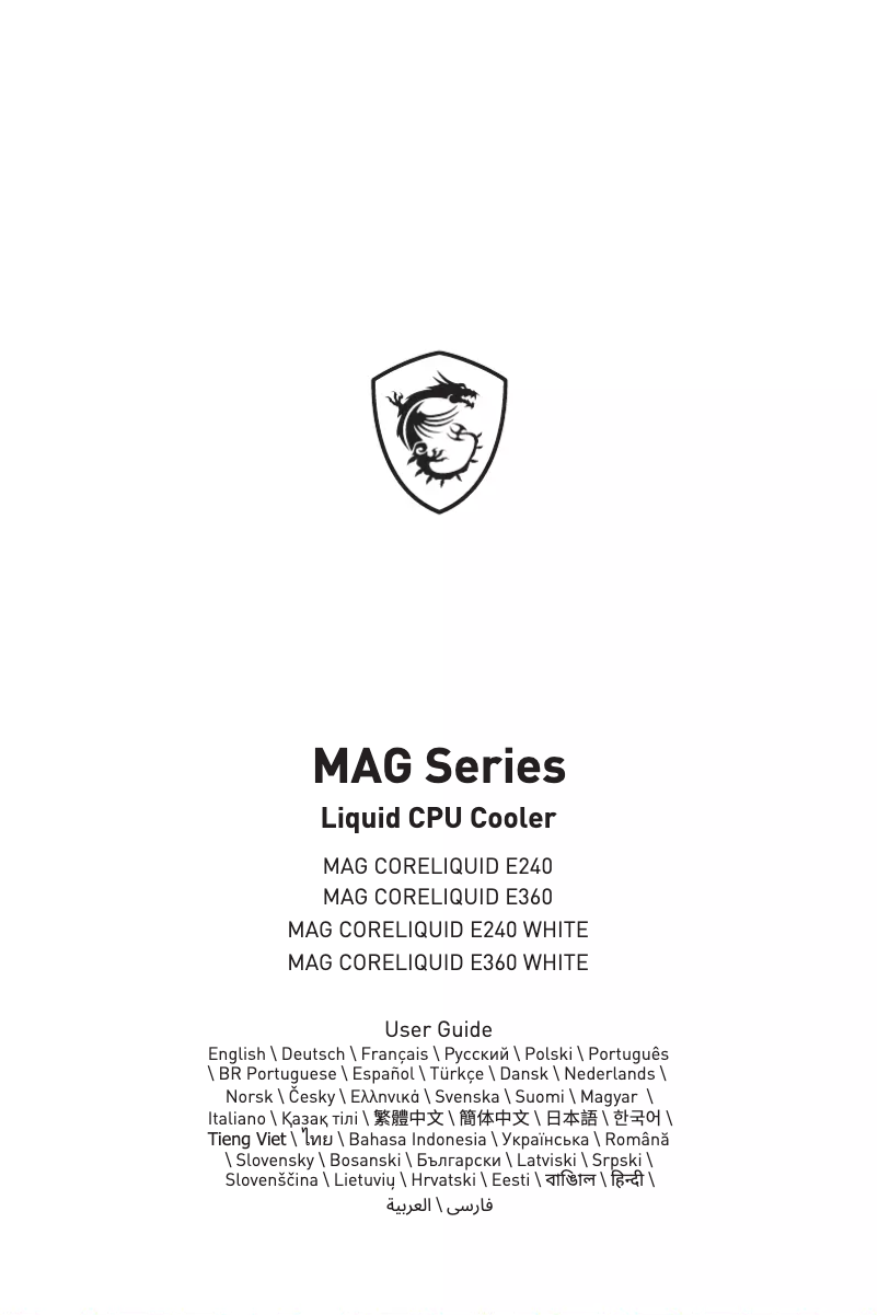 Page n°1 - Manuel utilisateur MSI MAG CoreLiquid E240