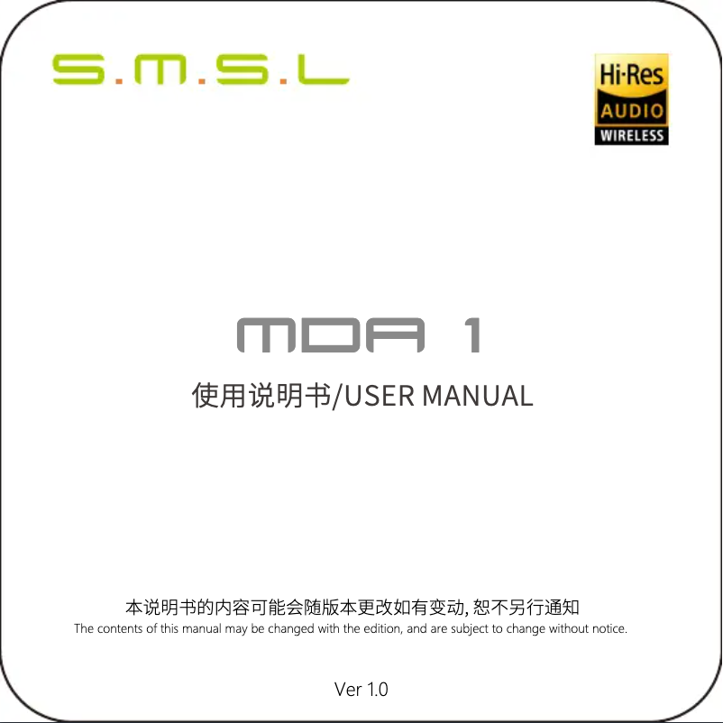 Page 1 de la notice Manuel utilisateur S.M.S.L MDA 1