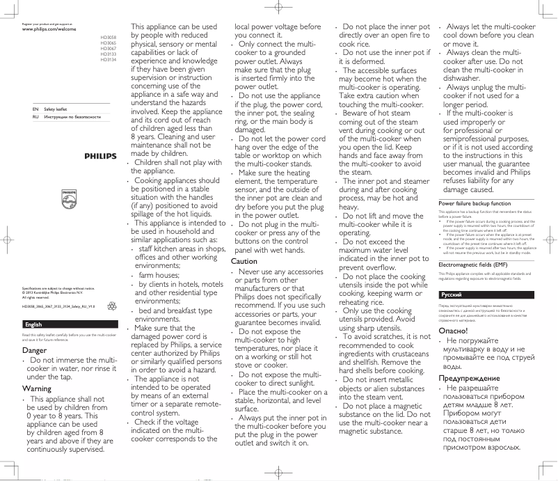 Page 1 de la notice Manuel utilisateur Philips HD3134