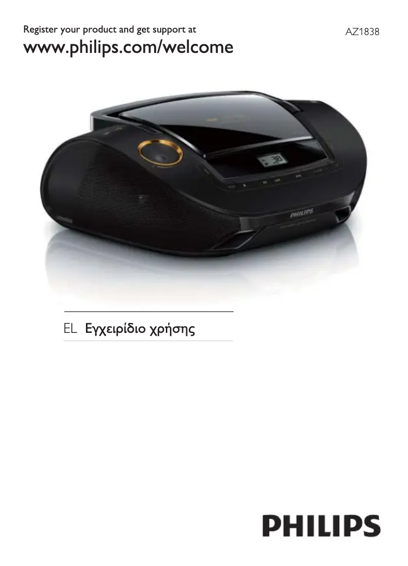 Image de la première page du manuel de l'appareil AZ1838