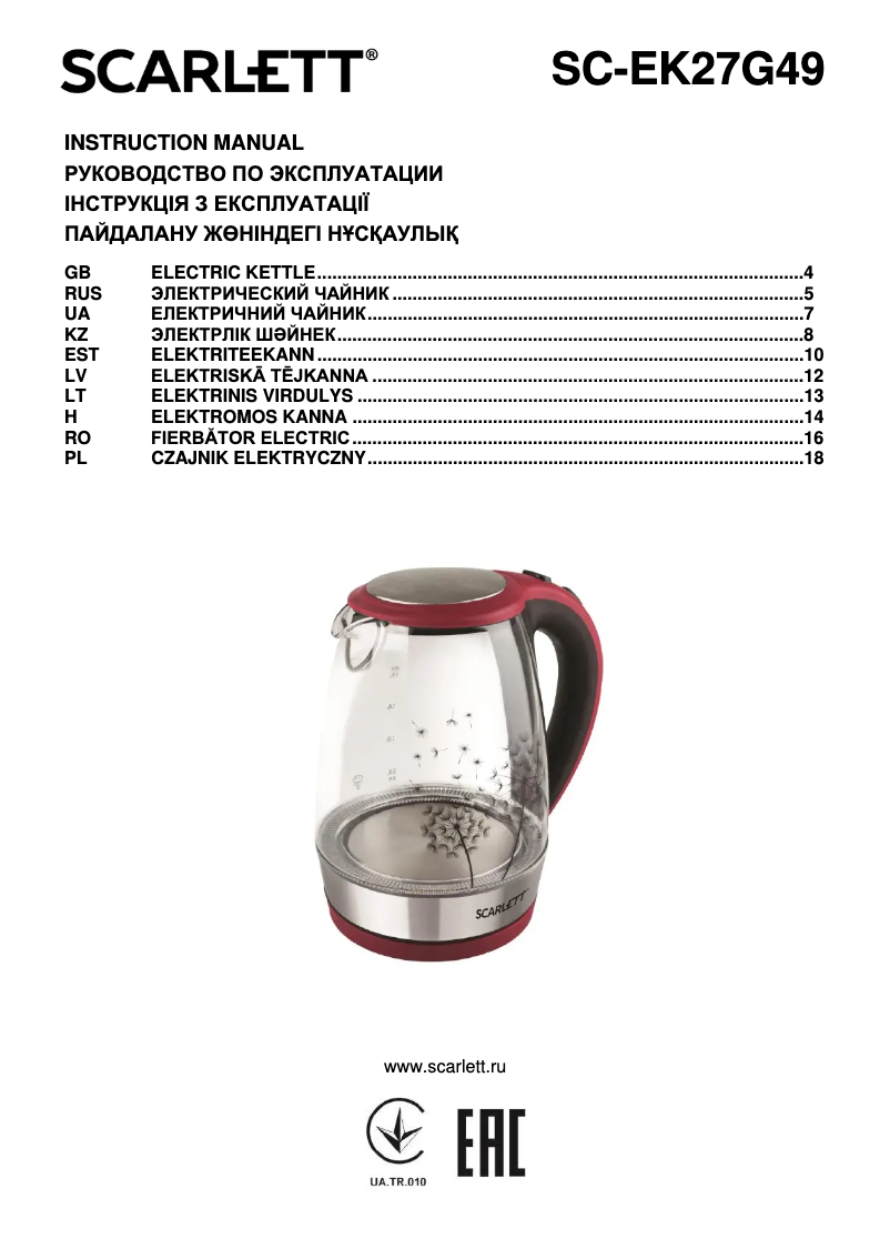 Image de la première page du manuel de l'appareil SC-EK27G49