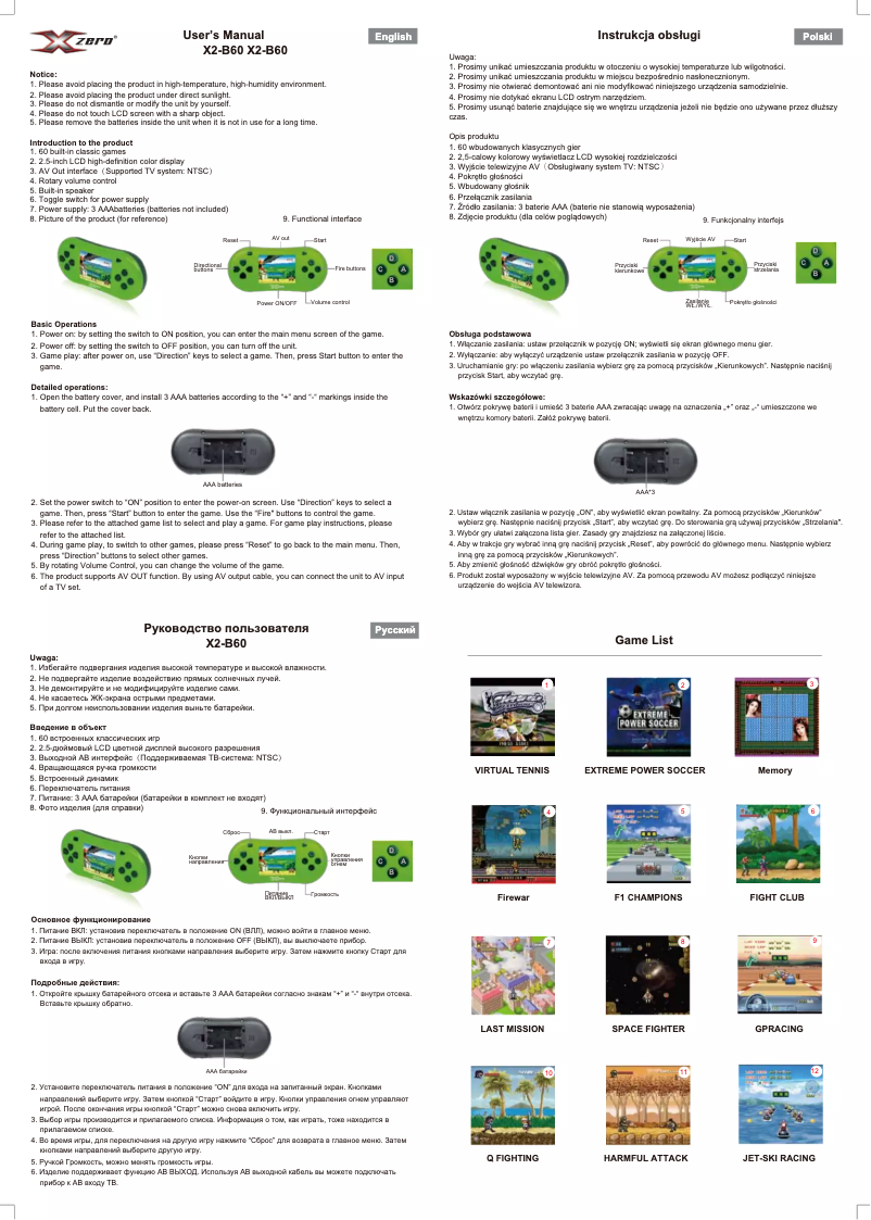 Page n°1 - Manuel utilisateur X-Zero X2-B60