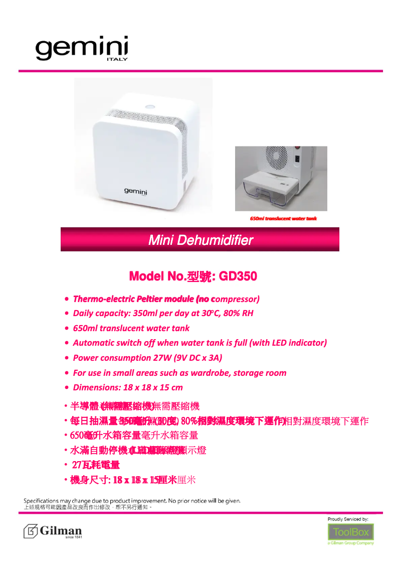 Page 1 de la notice Manuel utilisateur Gemini GD350