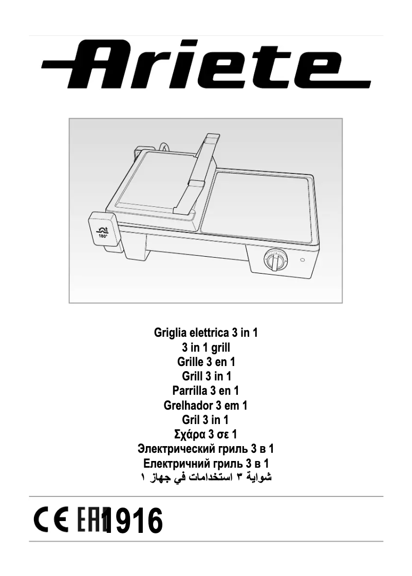 Page 1 of the manual Instruction Manual Ariete 1916