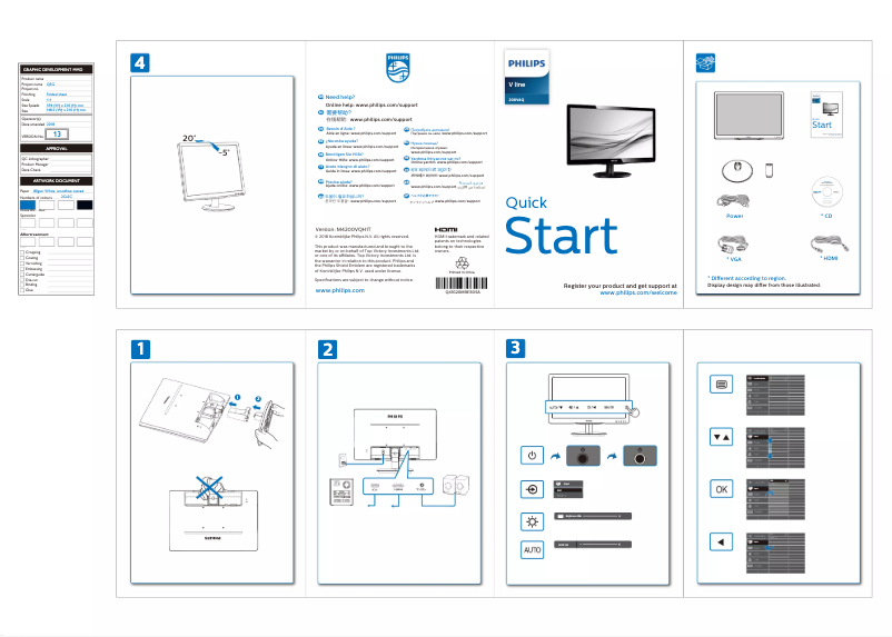 Page 1 of the manual Quick Start Guide Philips 200V4QHSB