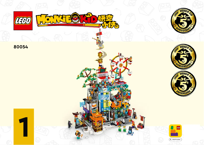 Página 1 del manual Manual de usuario Lego Monkie Kid 80054