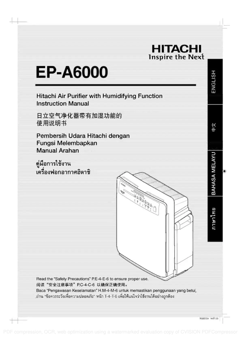 Page 1 de la notice Manuel utilisateur Hitachi EP-A6000