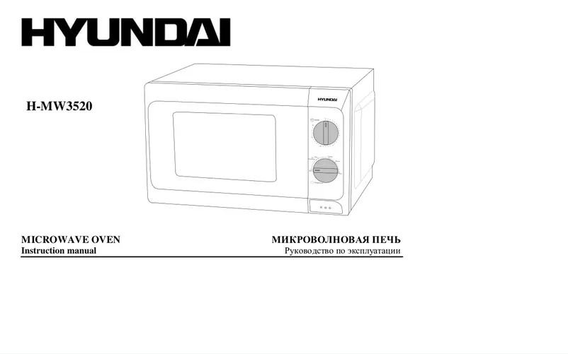 Image de la première page du manuel de l'appareil H-MW3520
