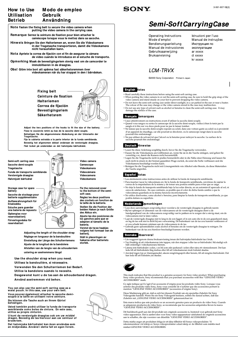 Página 1 del manual Manual de usuario Sony LCM-TRVX