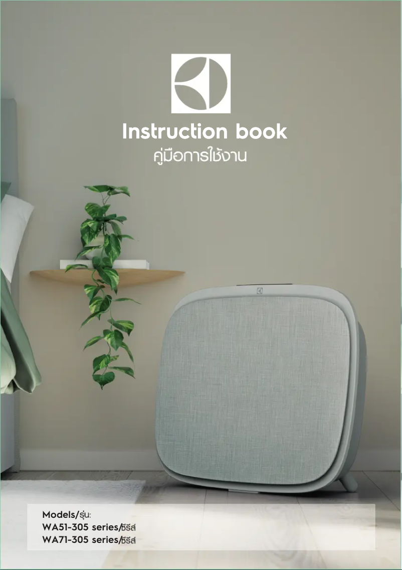 Page 1 of the manual User Manual Electrolux EFWFRH3