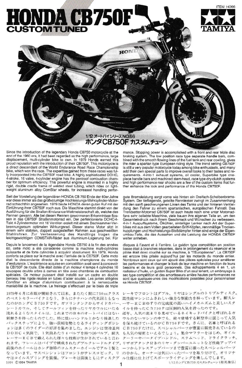 Page 1 de la notice Manuel utilisateur Tamiya Honda CB750F