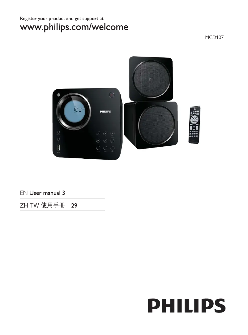 Image de la première page du manuel de l'appareil MCD107