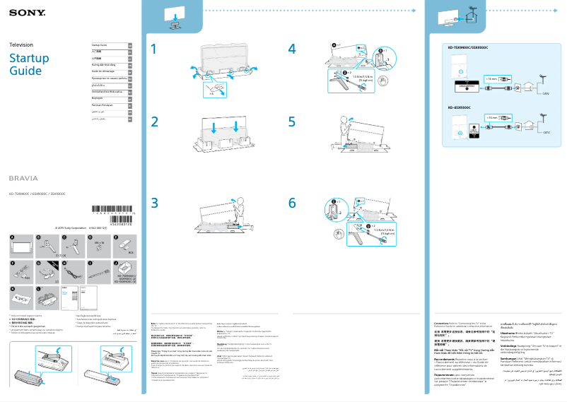 Page n°1 - Guide d'installation Sony Bravia KD-75X9400C