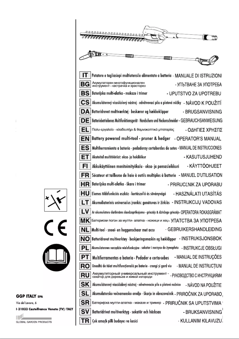 Image de la première page du manuel de l'appareil SMT 48 AE