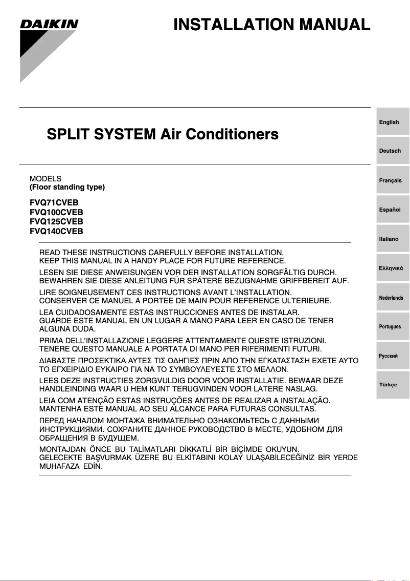 Página 1 del manual Guía de instalación Daikin FVQ71CVEB
