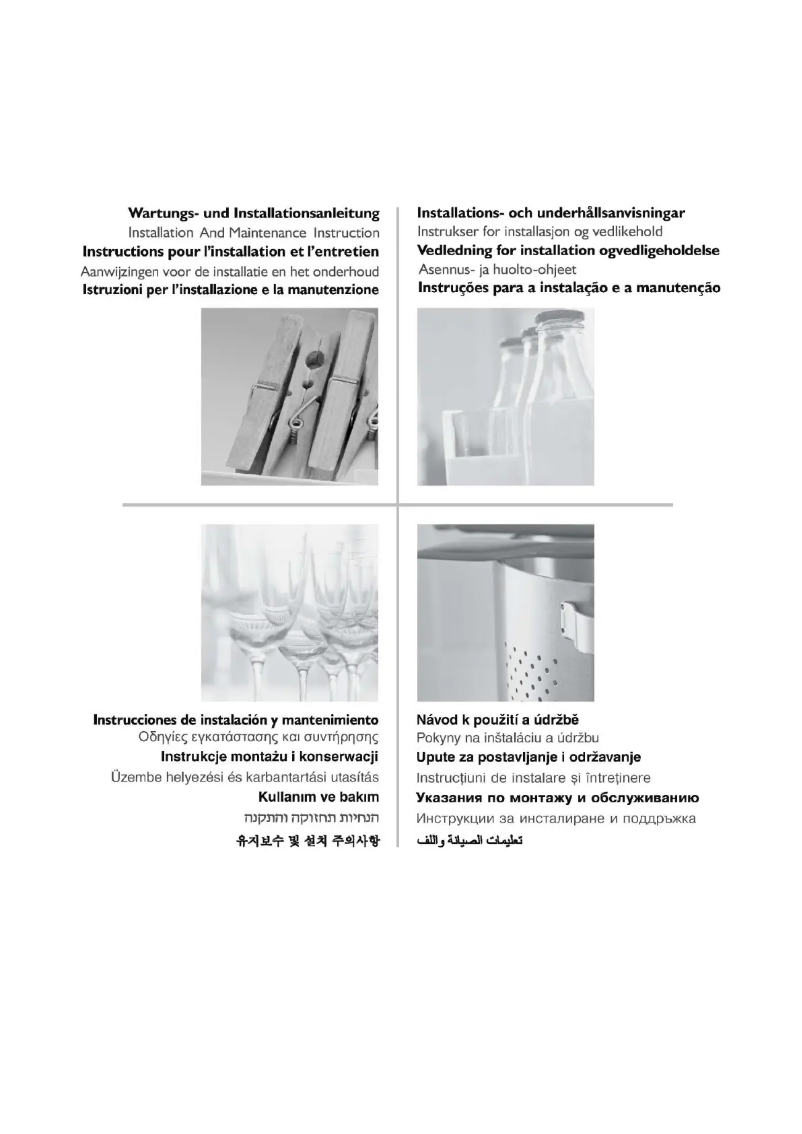 Page 1 de la notice Manuel utilisateur Privileg PDSX 6232/1