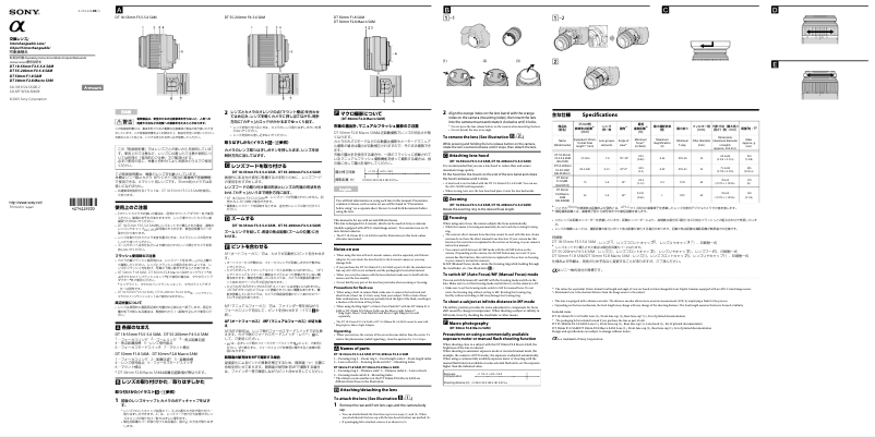 Page 1 de la notice Manuel utilisateur Sony SAL-55200-2