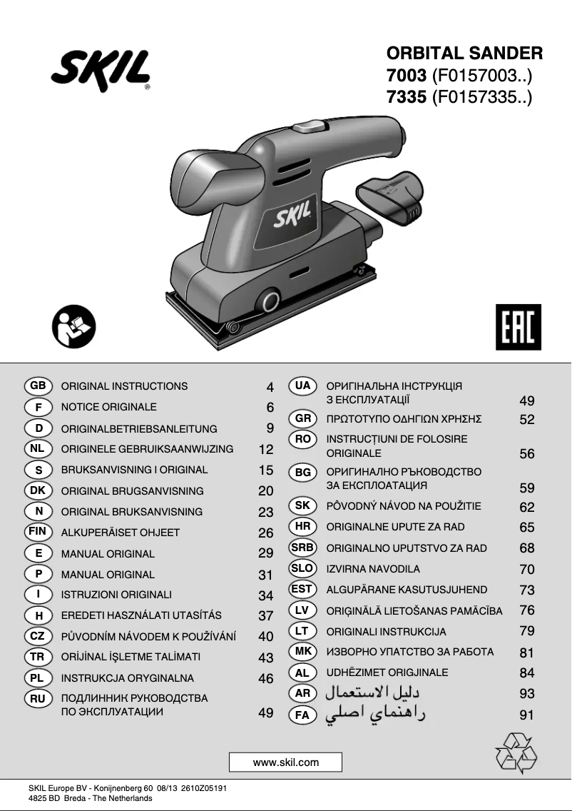 Page 1 de la notice Manuel utilisateur Skil 7335 AA
