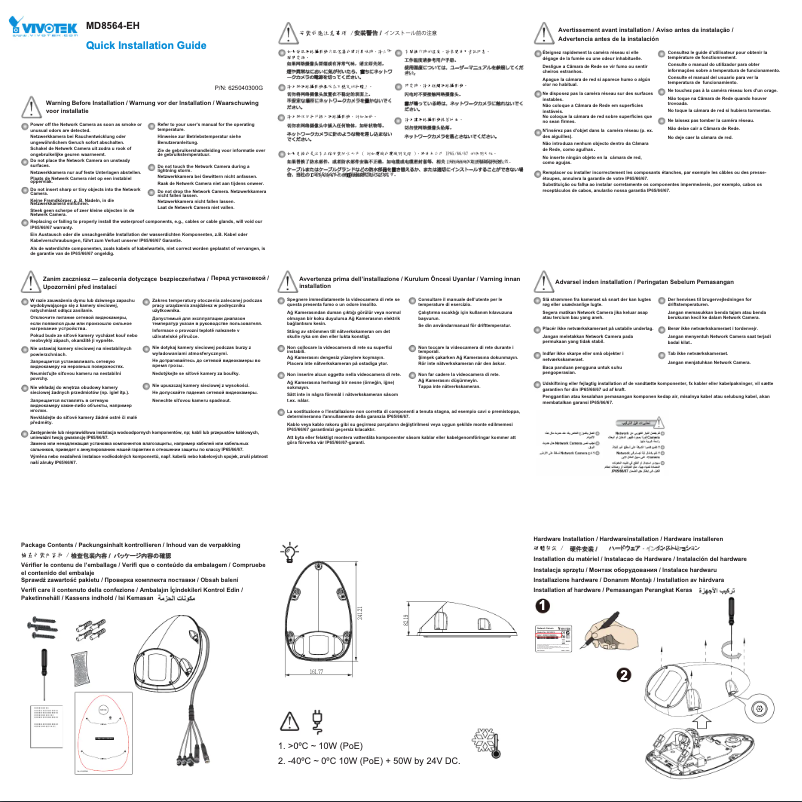 Page 1 de la notice Guide d'installation Vivotek MD8564-EH