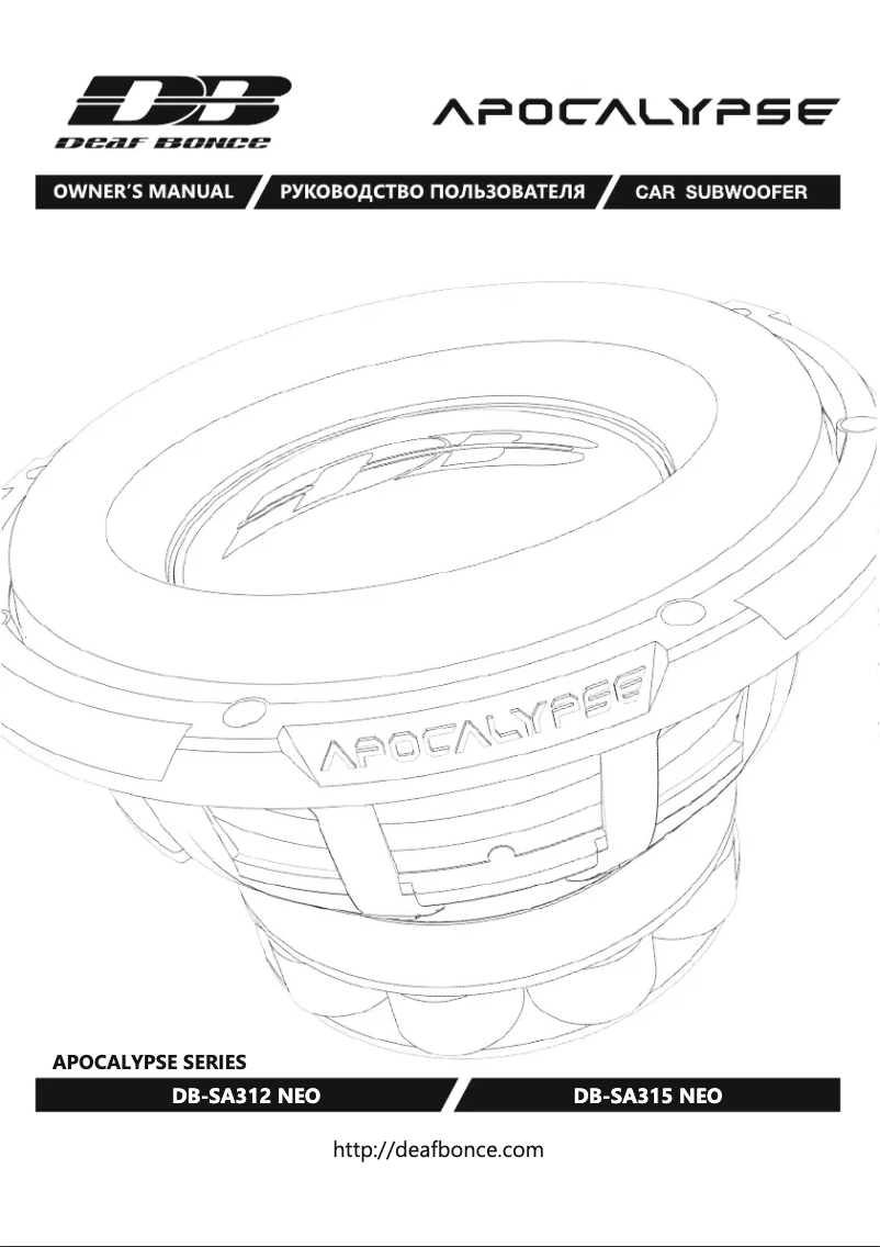 Page 1 de la notice Manuel utilisateur Deaf Bonce Apocalypse DB-SA315 NEO