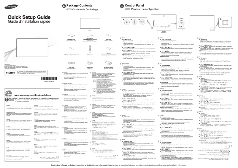 Page n°1 - Manuel utilisateur Samsung SyncMaster ME75C