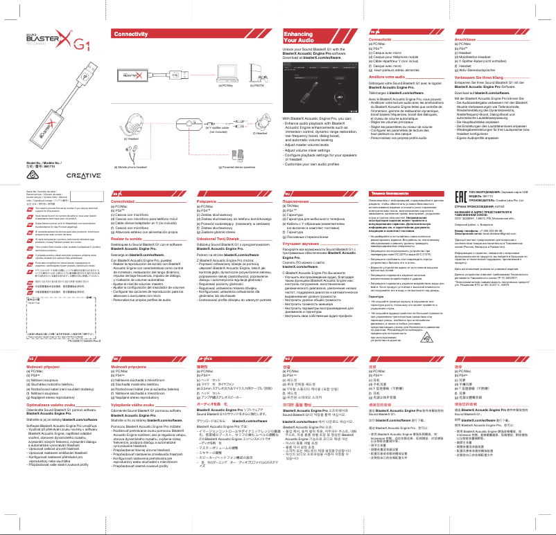 Page 1 de la notice Manuel utilisateur Creative Sound BlasterX G1 7.1