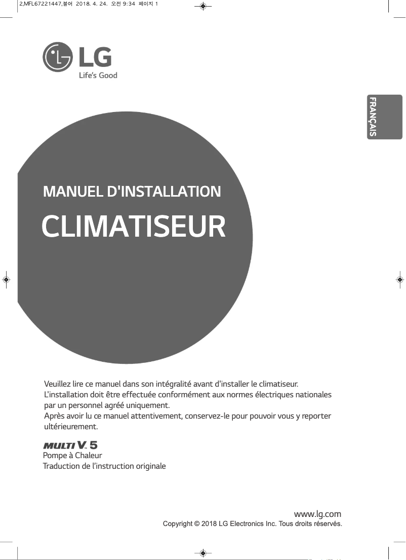 Page 1 de la notice Guide d'installation LG ARUN240LTE5