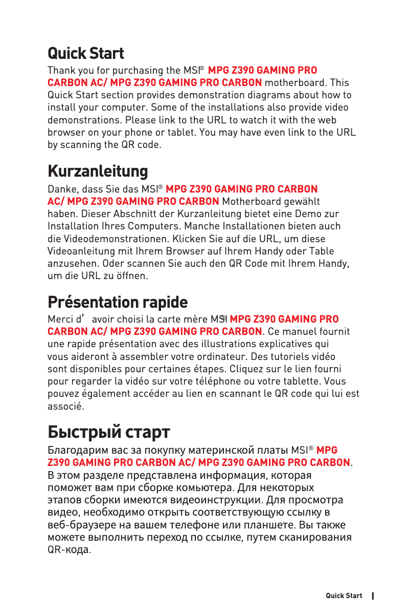 Page n°1 - Manuel utilisateur MSI MPG Z390 Gaming Pro Carbon