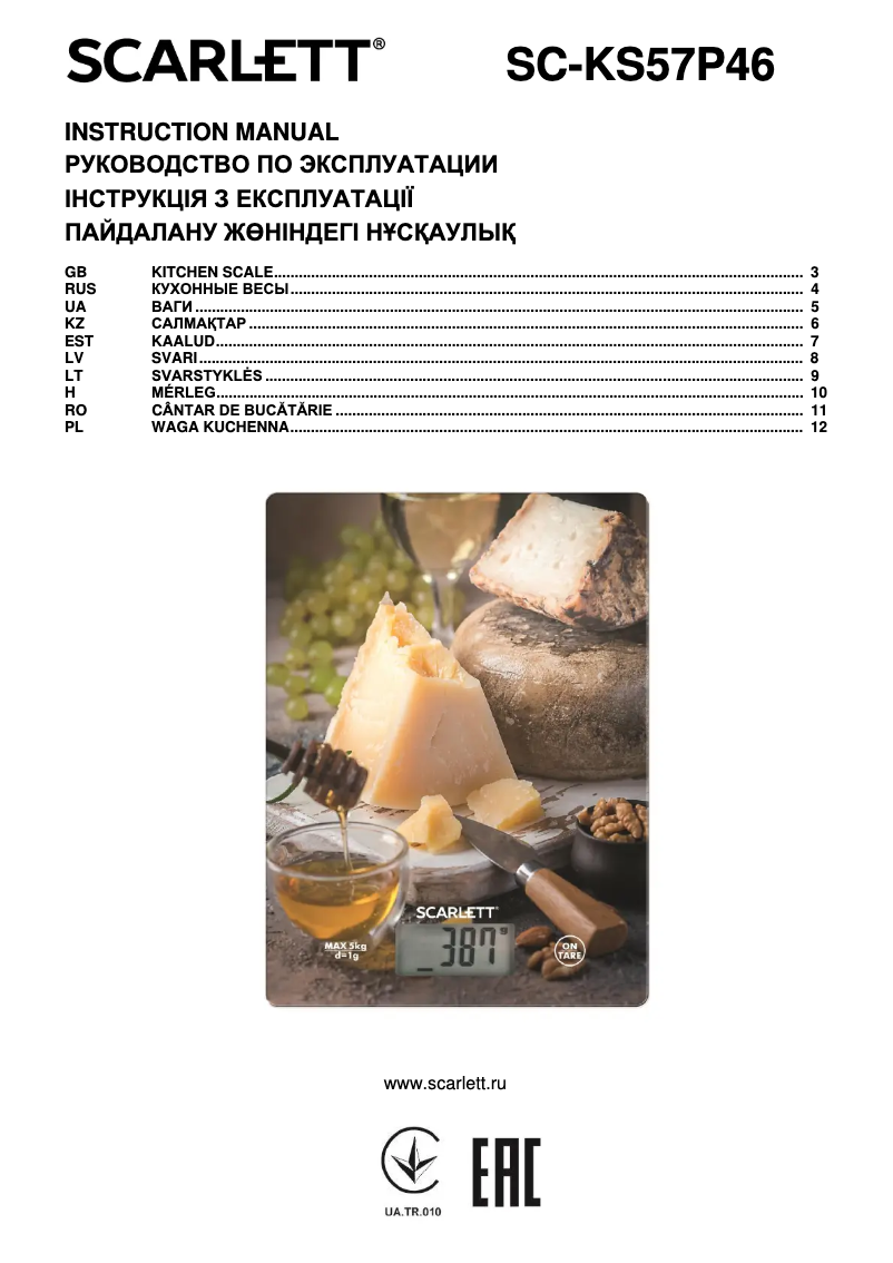 Image de la première page du manuel de l'appareil SC-KS57P46