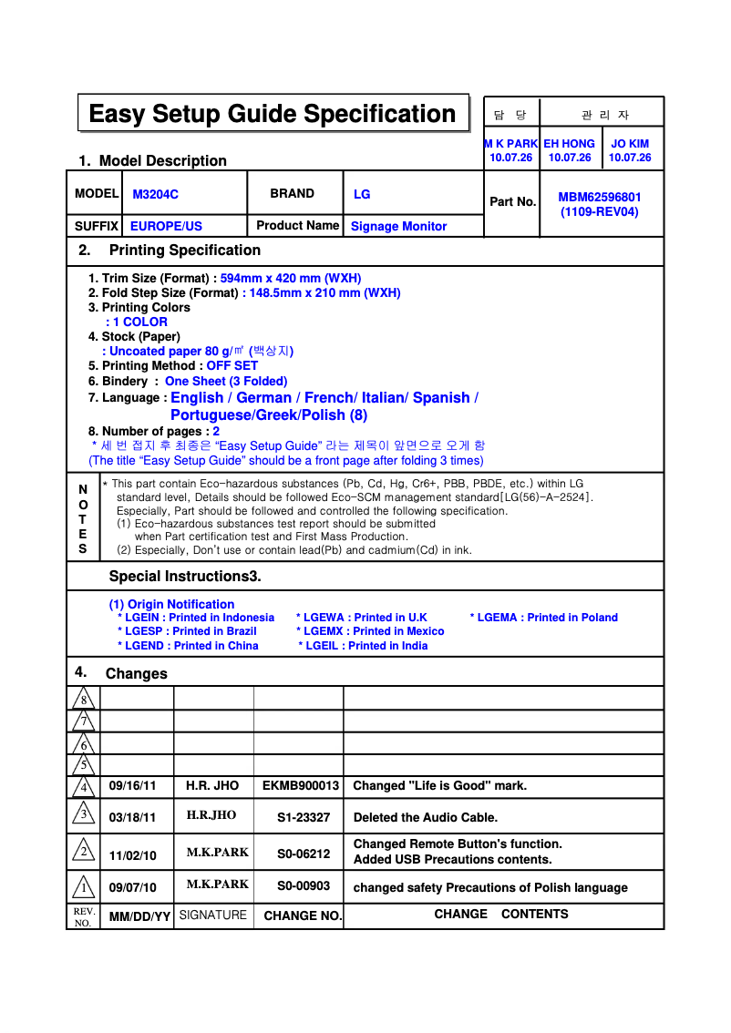 Page n°1 - Guide d'installation LG M3204C
