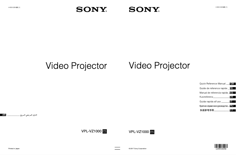 Page 1 de la notice Guide d'installation Sony VPL-VZ1000