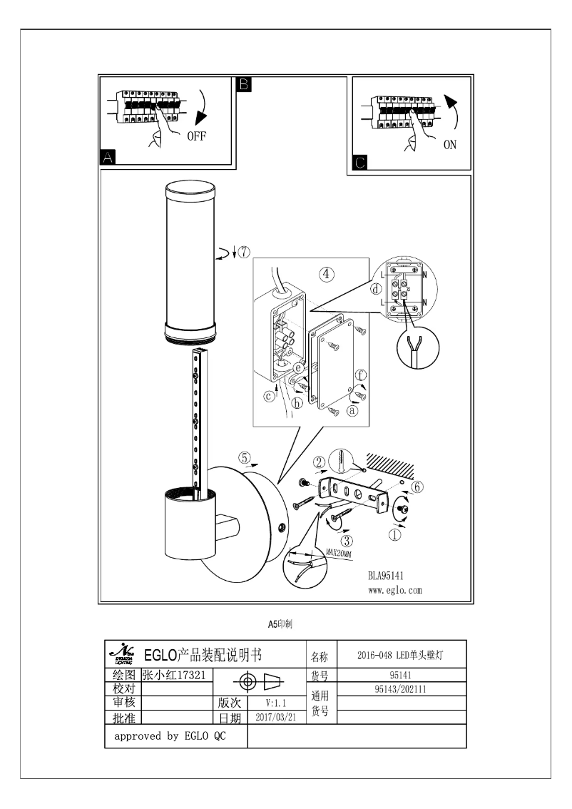 Page n°1 - Manuel utilisateur Eglo Batholino Palmera 1