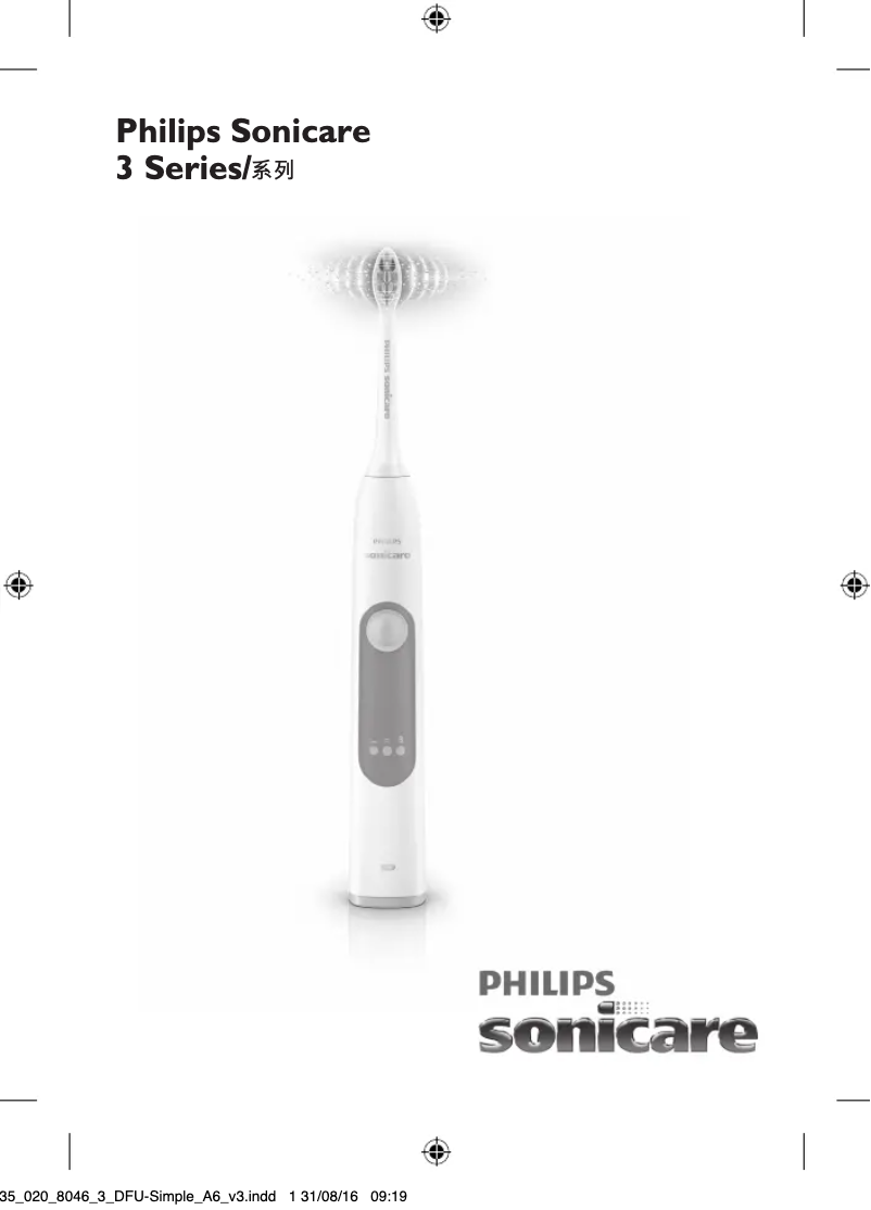 Page 1 de la notice Manuel utilisateur Philips Sonicare 3 Series gum health HX6616