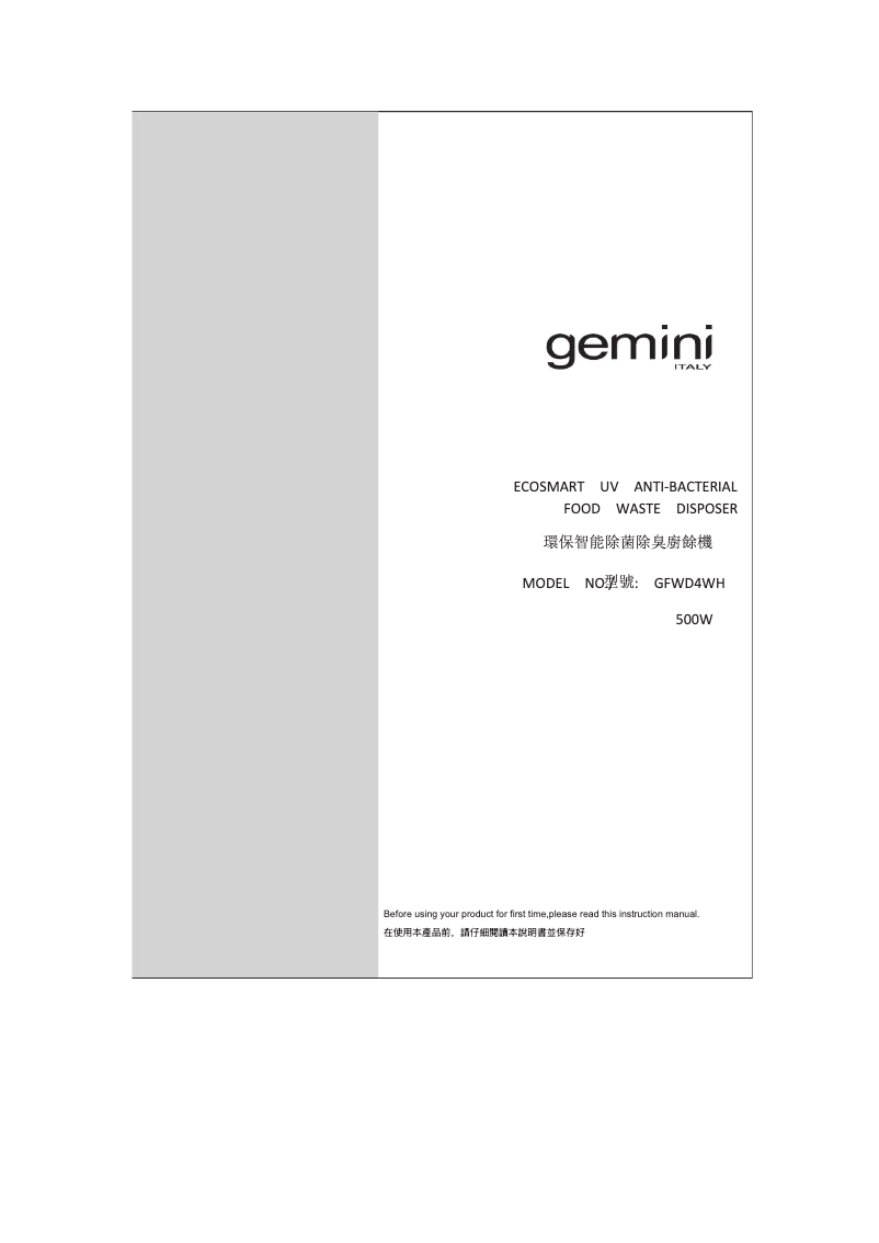 Image de la première page du manuel de l'appareil GFWD4WH