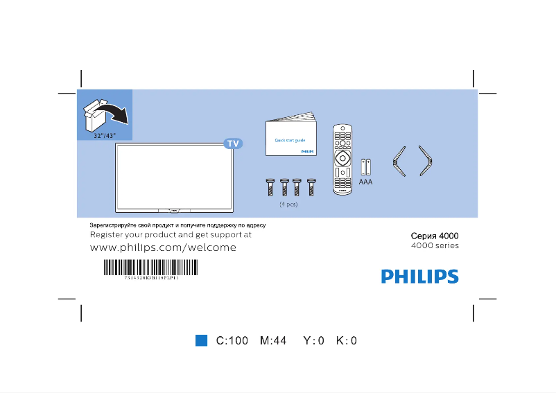 Image de la première page du manuel de l'appareil 43PFS4062
