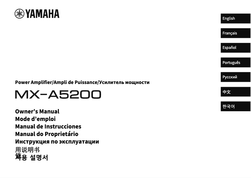 Image de la première page du manuel de l'appareil MX-A5200