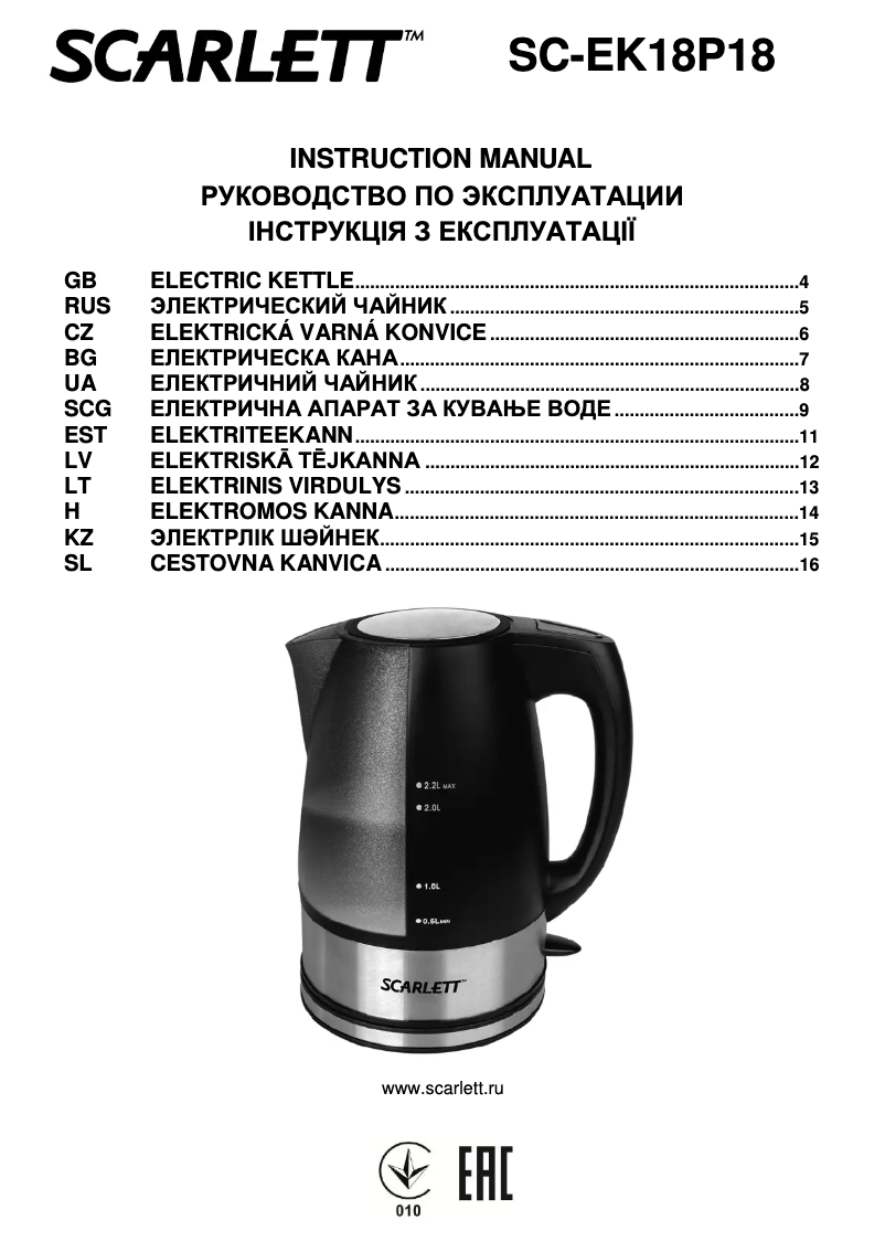 Page n°1 - Manuel utilisateur Scarlett SC-EK18P18