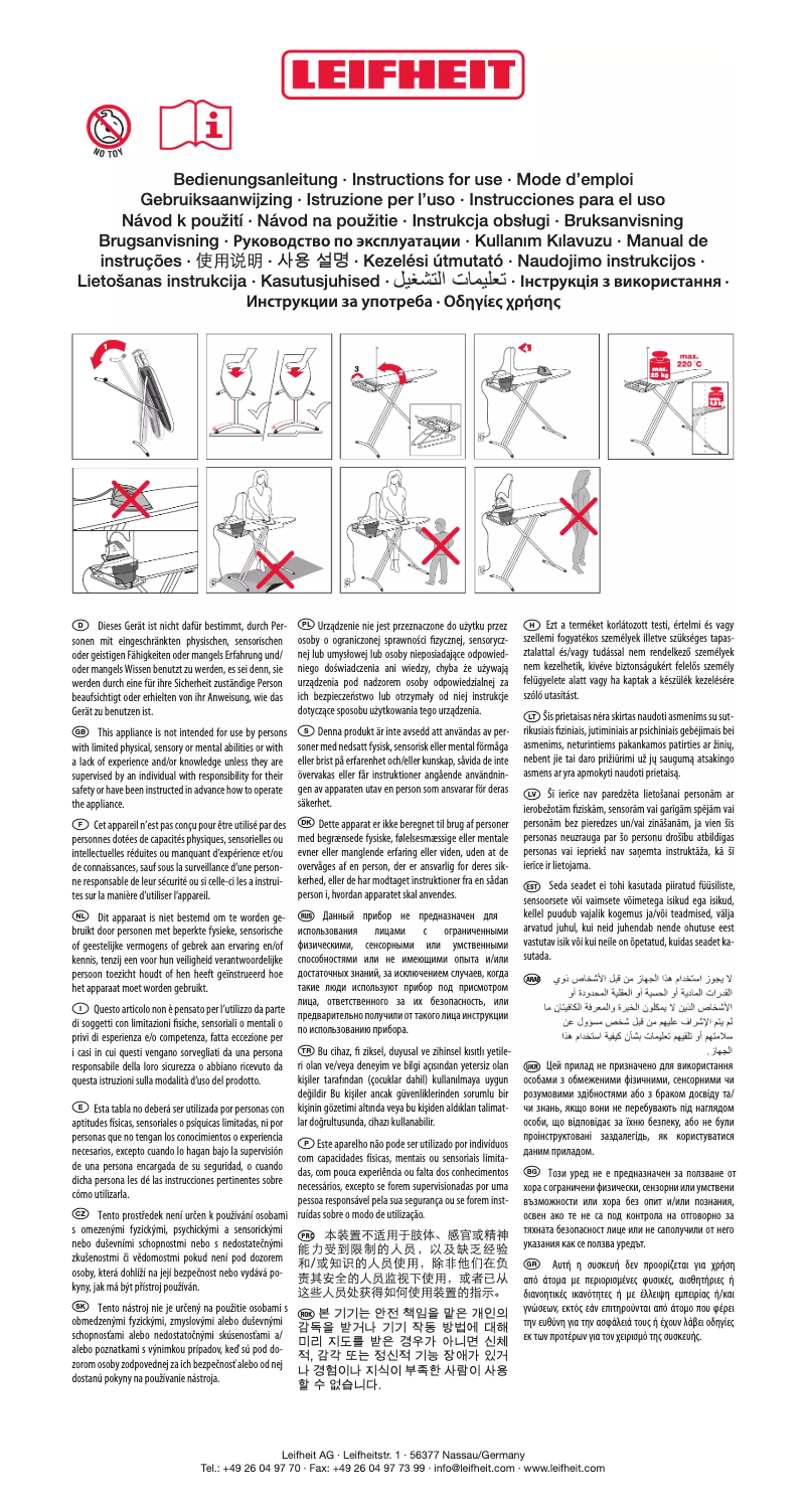 Page n°1 - Manuel utilisateur Leifheit Air Board Express Maxx