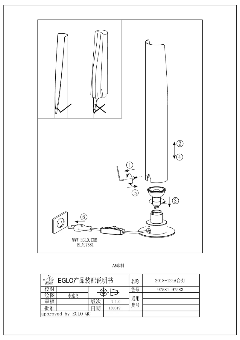 Page 1 de la notice Manuel utilisateur Eglo Barbotto