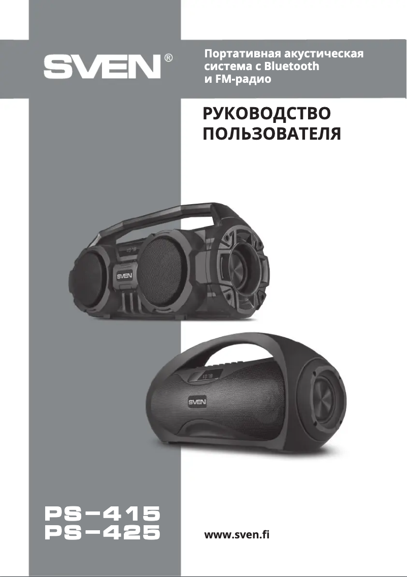 Página 1 del manual Manual de usuario Sven PS-415