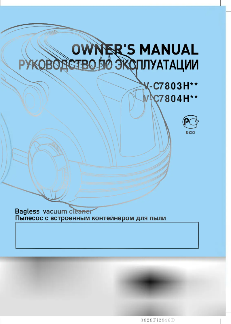 Page n°1 - Manuel utilisateur LG V-C7885HTQ